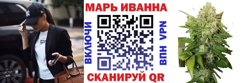 Наркотические вещества Ессентуки СОЛЬ Амфетамин КОКАИН ГАШ