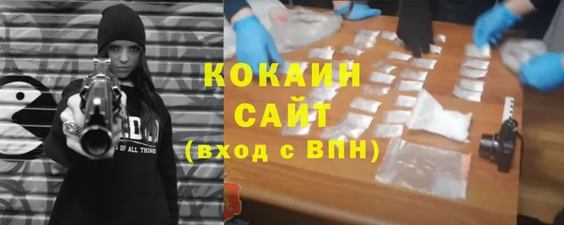 Что такое Ессентуки Cocaine  АМФЕТАМИН  Конопля  Галлюциногенные грибы  Alpha PVP  Гашиш 