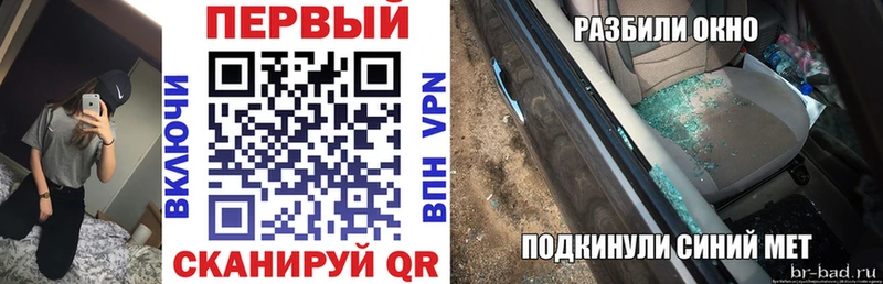 Амфетамин 97% наркотики Ессентуки