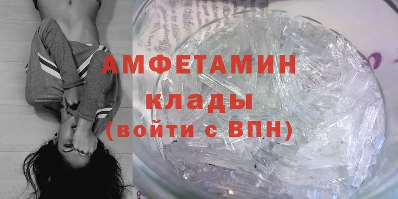 Amphetamine Premium  Ессентуки 