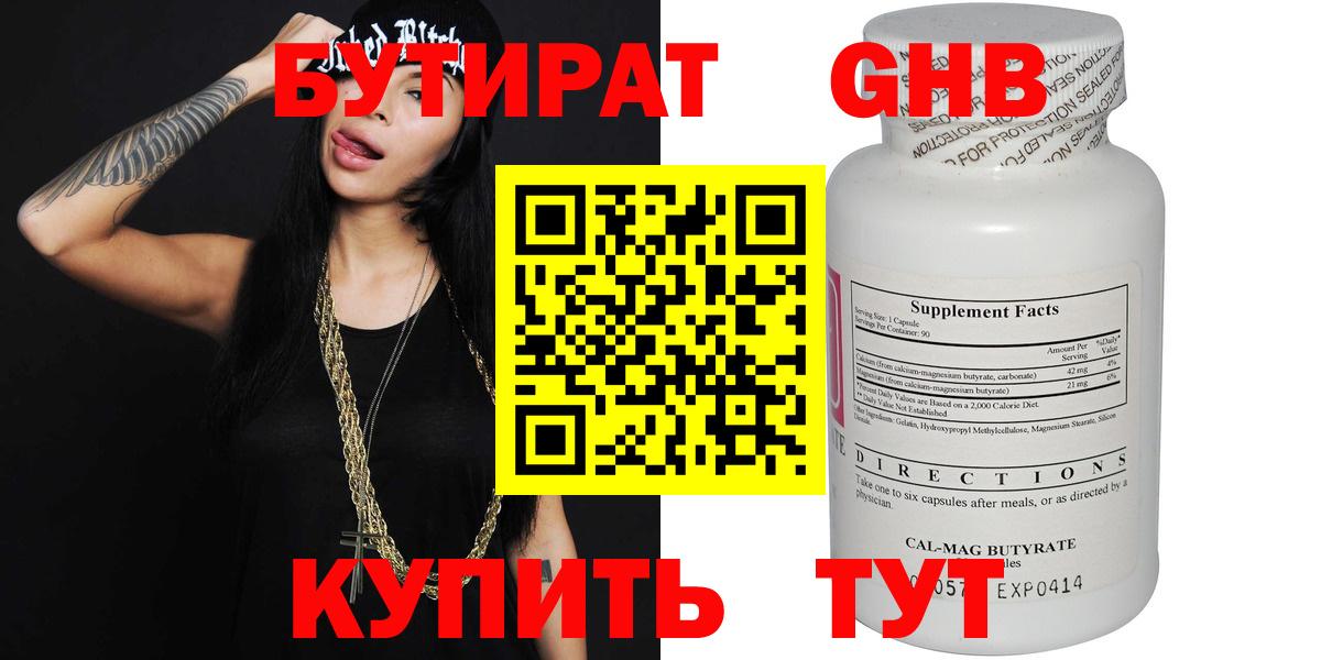 Каннабис  МДМА  МАРИХУАНА  МЕФ   Ессентуки  Вход с VPN 