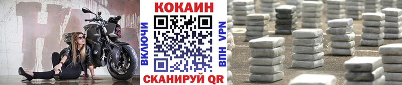 COCAIN Columbia omg ссылки Ессентуки