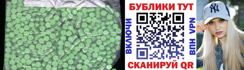 где купить наркоту  Ессентуки  ЭКСТАЗИ бентли 