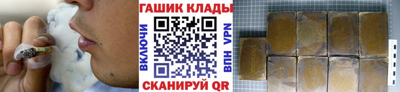 ГАШ VHQ  Ессентуки 