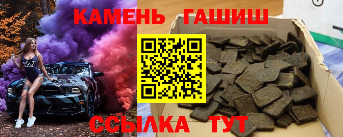 Гашиш Изолятор Ессентуки