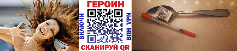 наркошоп  гидра вход  ГЕРОИН гречка  Ессентуки 