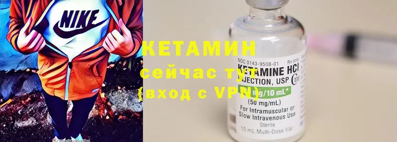 Кетамин ketamine  hydra tor  Ессентуки 