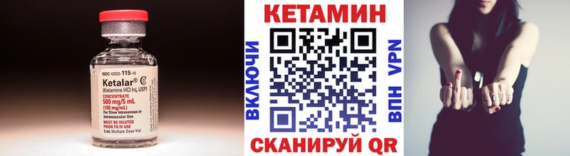 Кетамин ketamine  Ессентуки 