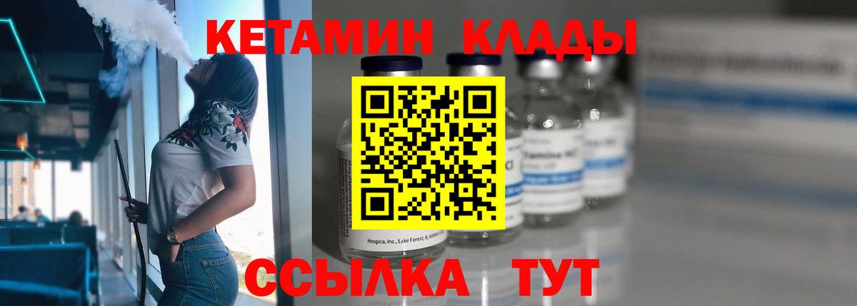 Наркошоп  Ессентуки  Хэш  Меф  Cocaine  Вход с VPN  Бошки Шишки  Мяу-Мяу  МДМА 