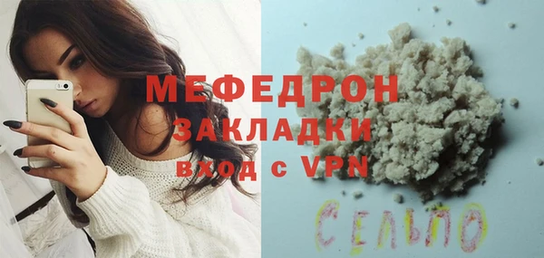 МДМА Мегион