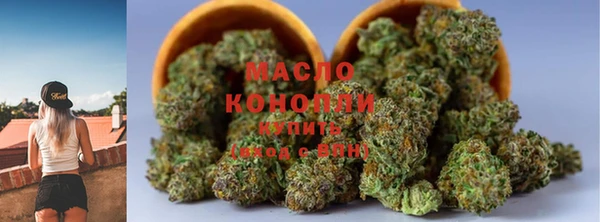 МДМА Мегион