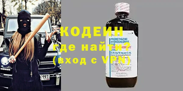 метамфетамин Медвежьегорск