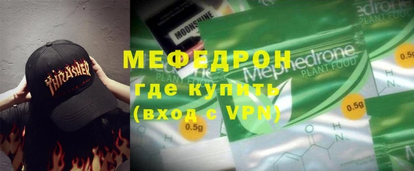 метамфетамин Медвежьегорск