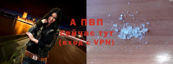 метамфетамин Медвежьегорск