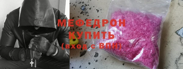 МДМА Мегион