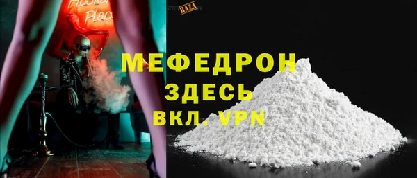 дмт Медногорск