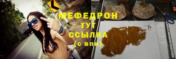 метамфетамин Медвежьегорск