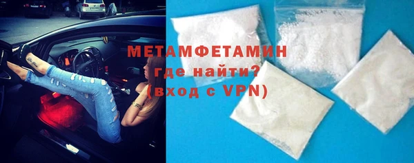 МДМА Мегион