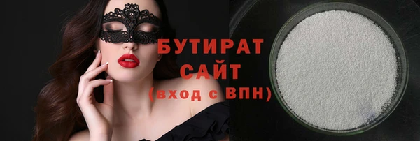 метамфетамин Медвежьегорск