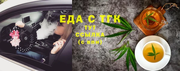 МДМА Мегион