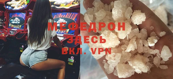МДМА Мегион