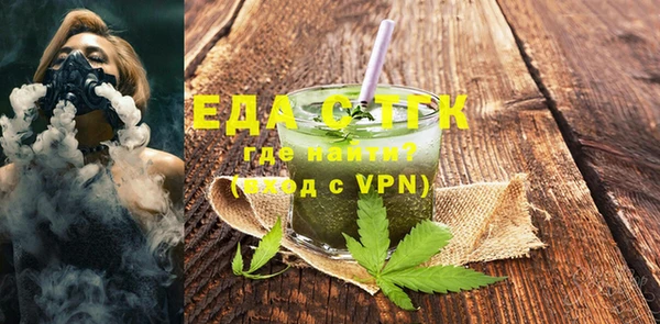 МДМА Мегион