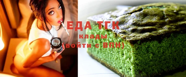 метамфетамин Медвежьегорск