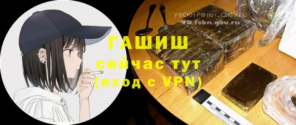 МДМА Мегион