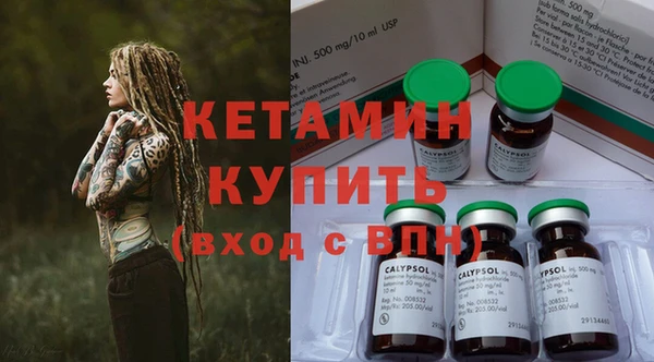 метамфетамин Медвежьегорск