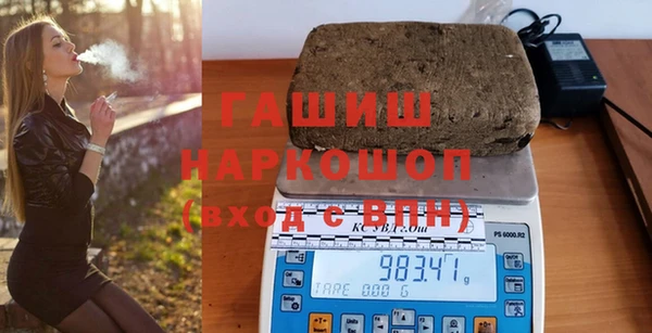 метамфетамин Медвежьегорск