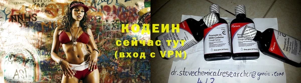 метамфетамин Медвежьегорск