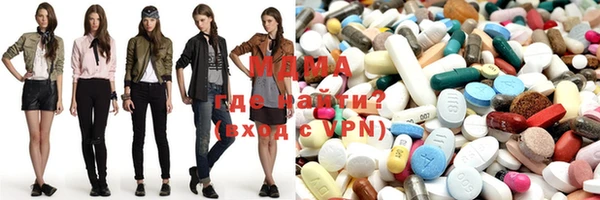 МДМА Мегион