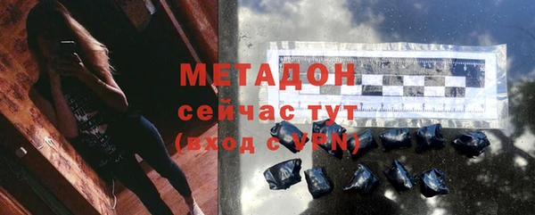 МДМА Мегион