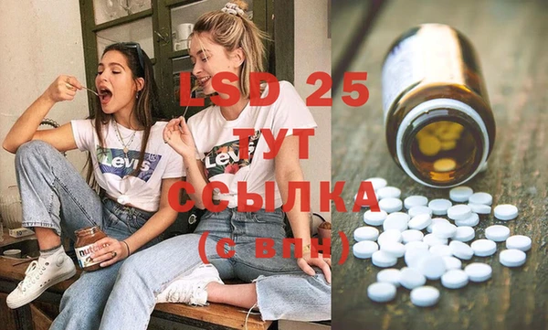 МДМА Мегион