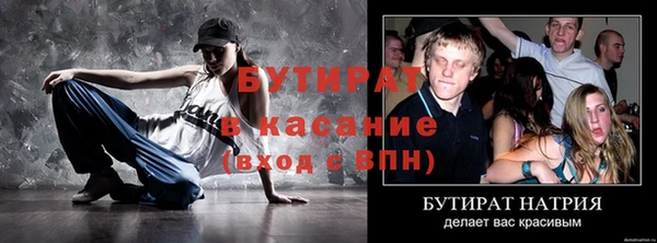 метамфетамин Медвежьегорск