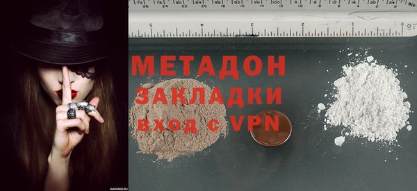 mdma Бронницы