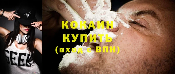 метамфетамин Медвежьегорск