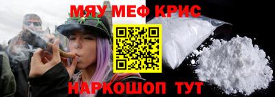 индика Волжский