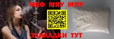 индика Волжский