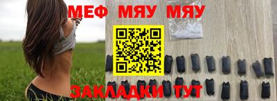 MDMA Волгодонск