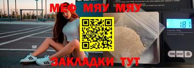 MDMA Волгодонск