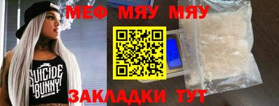 ПСИЛОЦИБИНОВЫЕ ГРИБЫ Волжский