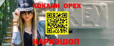 индика Волжский