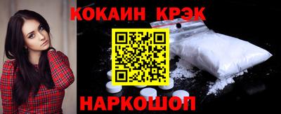 MDMA Волгодонск