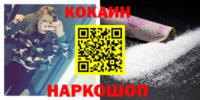 MDMA Волгодонск
