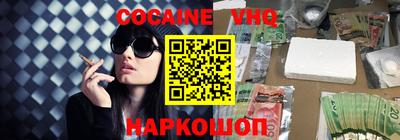 ALPHA PVP Волжск
