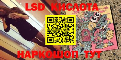 MDMA Волгодонск