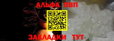 индика Волжский