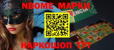 индика Волжский