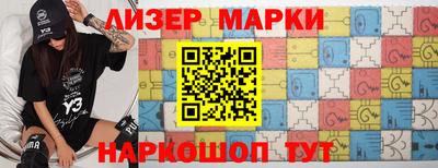 MDMA Волгодонск